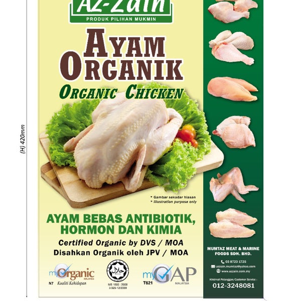 Photos at Dr Zainol Mart Bukit Rahman Putra (BRP) - Convenience 