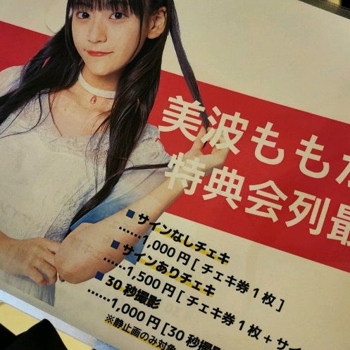 Photos At Alice Aqua Garden Tokyo Restaurant In 銀座