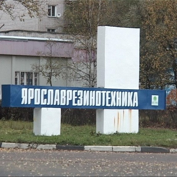 Район резинотехника ярославль карта