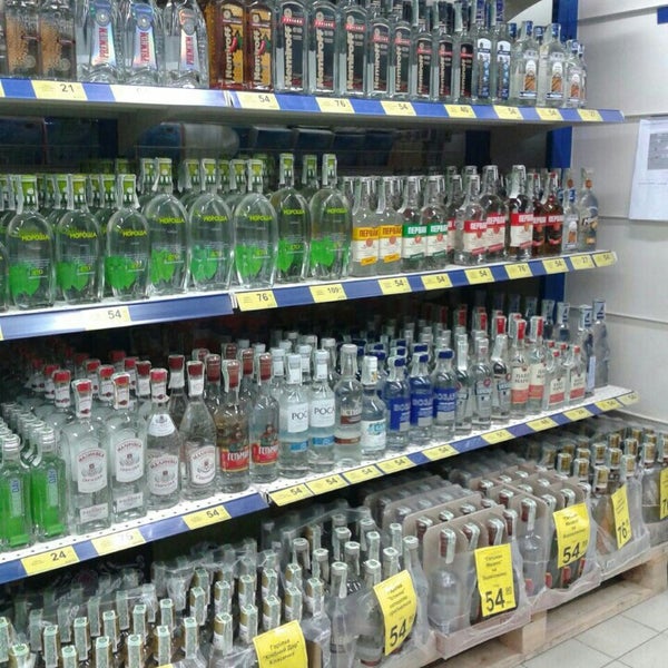 Н Н Сеть Магазинов