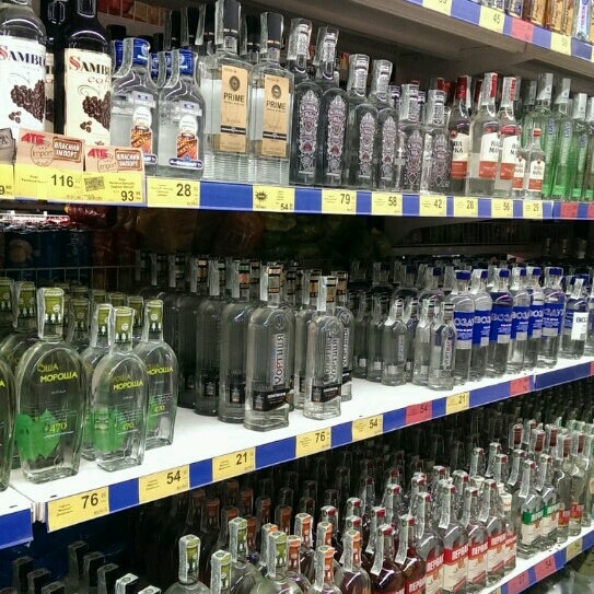 Н Н Сеть Магазинов
