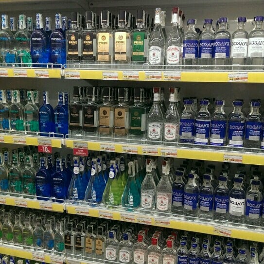 Н Н Сеть Магазинов