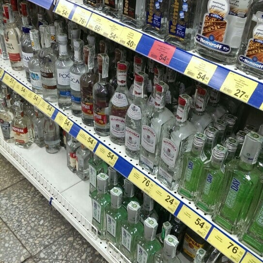 Н Н Сеть Магазинов
