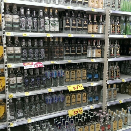 Н Н Сеть Магазинов