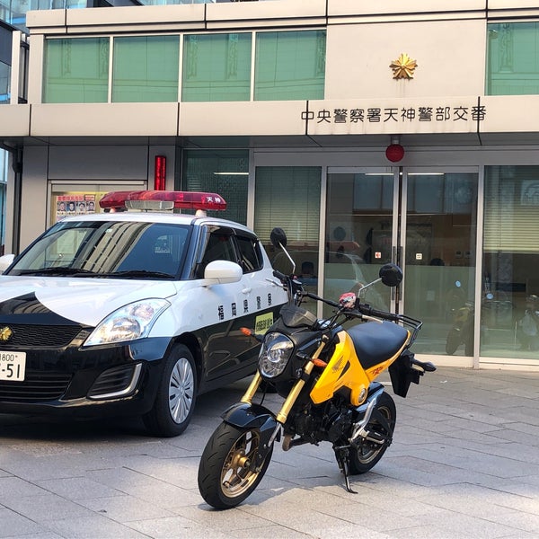 天神警部交番 警固公園安全安心センター 31 Visitors 天神警部交番 警固公園安全安心センター 31 Visitors