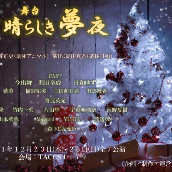 Taccs1179 上落合1 17 9 Taccs1179 上落合1 17 9