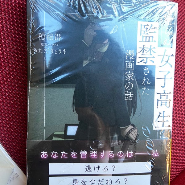 アニメイト 横須賀市 神奈川県