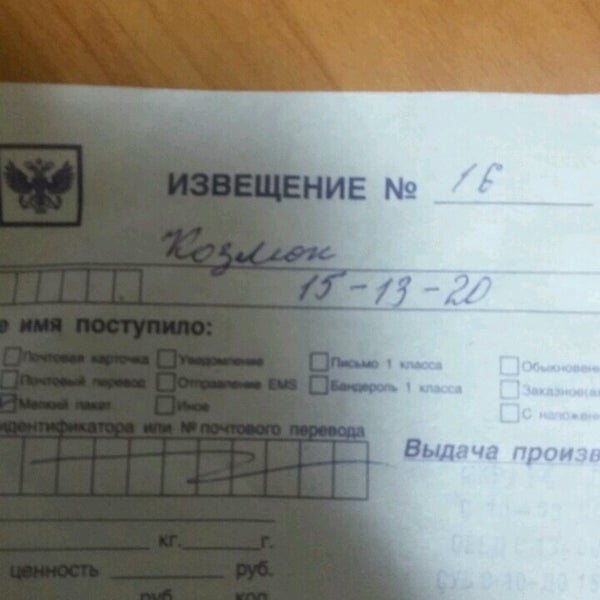 почтовый адрес нефтеюганск