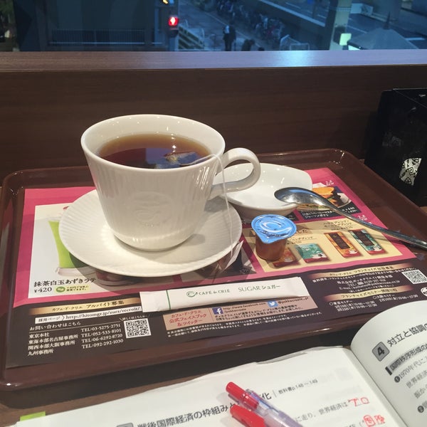 未来屋書店 Artik Kapali 芦屋市 Da Kitapci Da Fotograflar