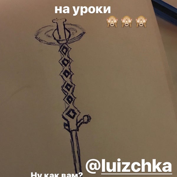 Снимок сделан в БарДым пользователем @luizchka I. 1/29/2018