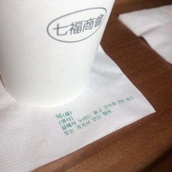 칠복상회 - 강북구 - 방문자 26명 칠복상회