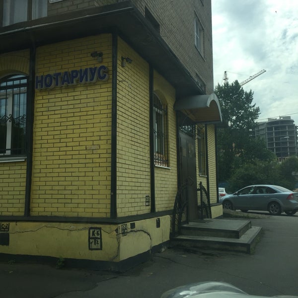 Соловых сергей борисович нотариус санкт петербург