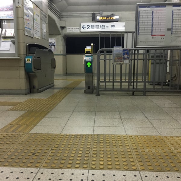 Photos At 越戸駅 Koshido Sta My09 Train Station Photos At 越戸駅 Koshido Sta My09 Train Station