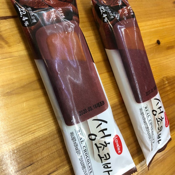 KMart Restaurant Serusop Berakas, BruneiMuara