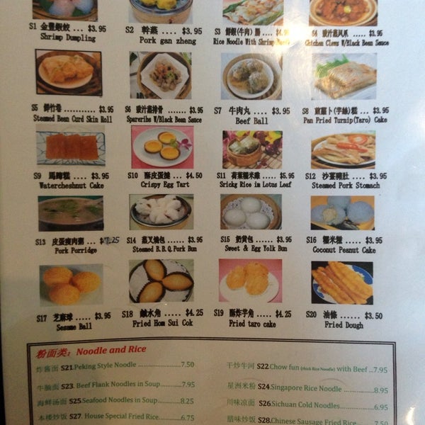 Photos At New Happy Garden Chinese Restaurant In Manchester