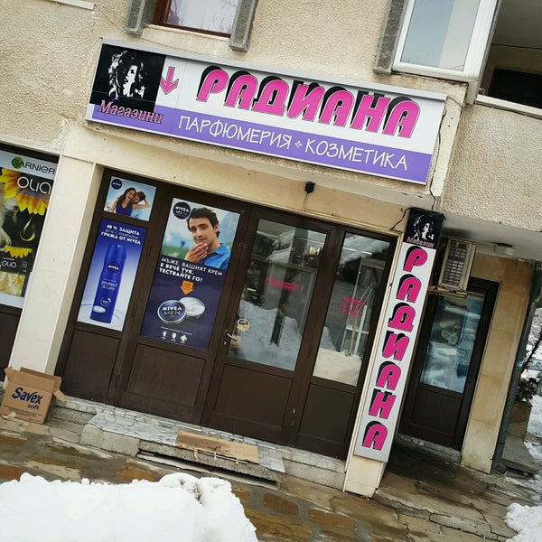 Магазин Радиан Пермь