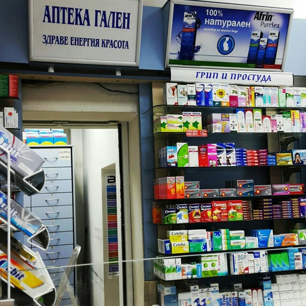 Viahomeopatica аптека форум. Аптечный 3. Аптека в петербурге 1721г. Аптека 003. Аптека екб.