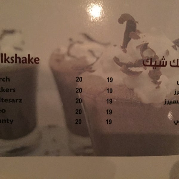 ميلك شيك رائع #they have so tasty milkshake