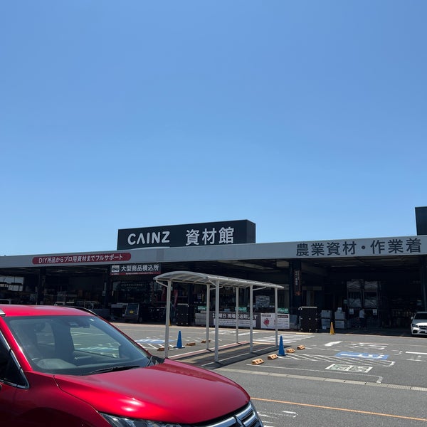 カインズホーム 船橋習志野店 船橋市 Da Mobilya Ev Gerecleri Magazasi