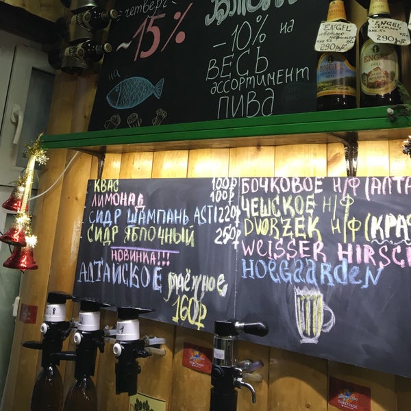 Пивной буфет пятигорск. Петрович бар ставрополь. Пивной буфет. Бар бобер митино. Пивной буфет.