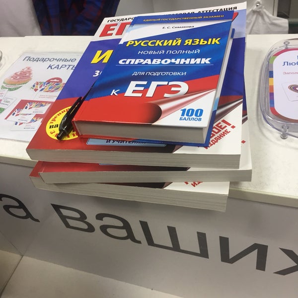 читай город пенза. читай город бузулук. читай город свечи. магазин читай город. арома свеча в банке с крышкой.