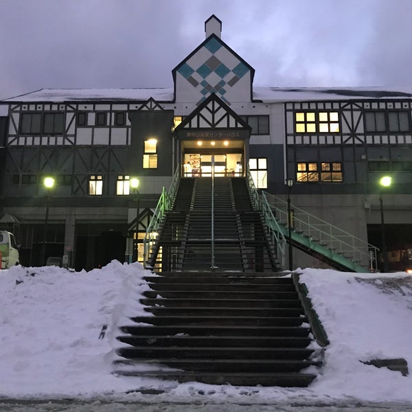 Photos At 奥中山高原温泉 煌星の湯 きらぼしのゆ 奥中山字西田子662 1