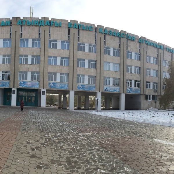 Катонөкарагайский аграрно технический. Жангир хан университет. Казахстанский университет жангир хана. Казахстанский университет жангир хана. Жангир хан университет.