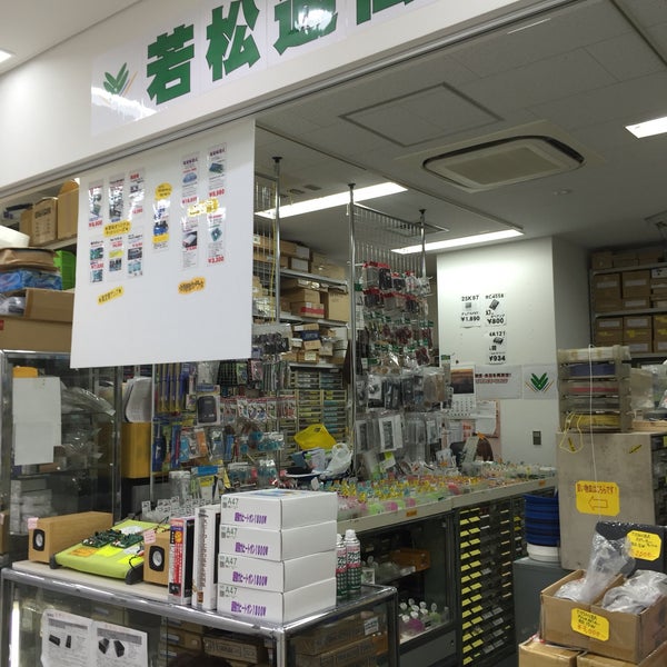 Photos At 若松通商 Electronics Store In 秋葉原 Photos At 若松通商 Electronics Store In 秋葉原