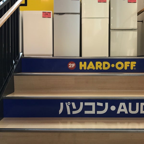 ハードオフ オフハウス 松戸古ヶ崎店 松戸市 古ケ崎2 36 1