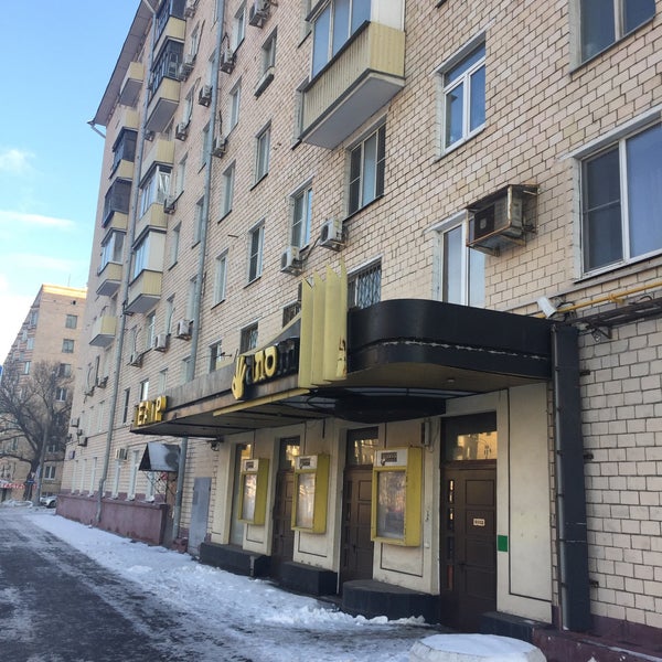 Шалом варшавское ш 71 корп 1 фото Photos at Остановка "Театр Шалом" Bus Stop in Москва