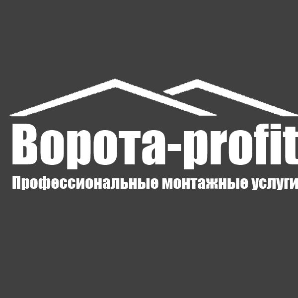 Profit компании. Профит смоленск. Profit group ульяновск. Профит смоленск. Кровать №2 профит мебель смоленск.
