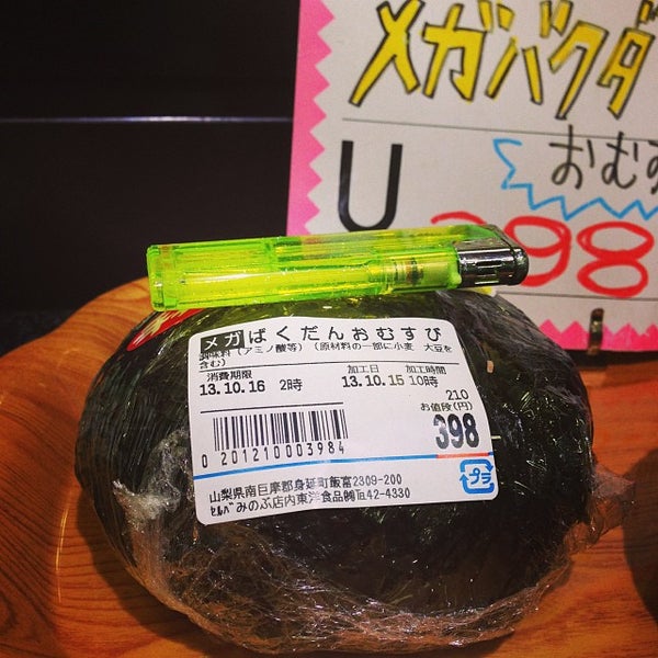 セルバ みのぶ店 身延町 山梨県