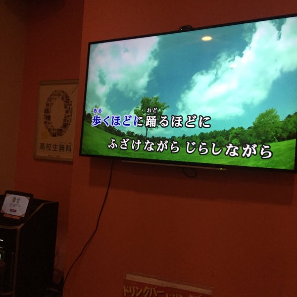 Photos At まねきねこ 鷺ノ宮駅北口店 Karaoke Box In 中野区