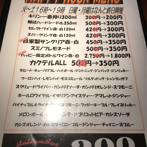 イル ヴィゴーレ 300 新宿西口店 Il Vigore 閉業 西新宿 東京 東京都 イル ヴィゴーレ 300 新宿西口店 Il Vigore 閉業 西新宿 東京 東京都
