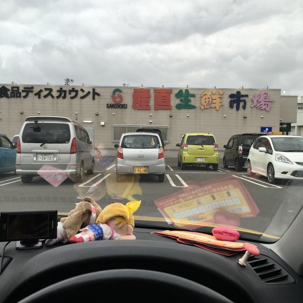 生鮮 市場 産直