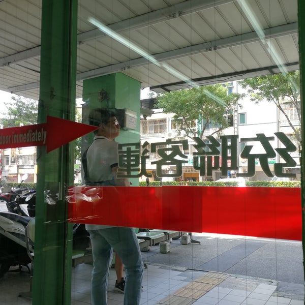 Photos At 統聯客運水湳站 52 Visitors