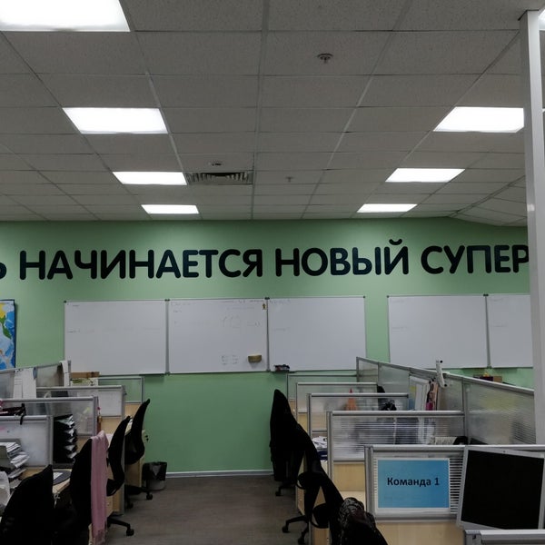 X5 retail group офис в москве