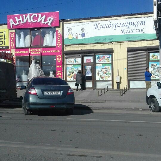 Схема рынка атлант в ростове на дону. Рынок классик в ростове на дону схема рынка. Рынок классик режим работы. Ростовский рынок классик. Рынок атлант в ростове.