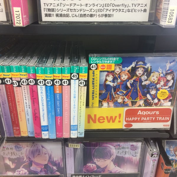Tsutaya 戸田公園店 Agora Fechado Videolocadora