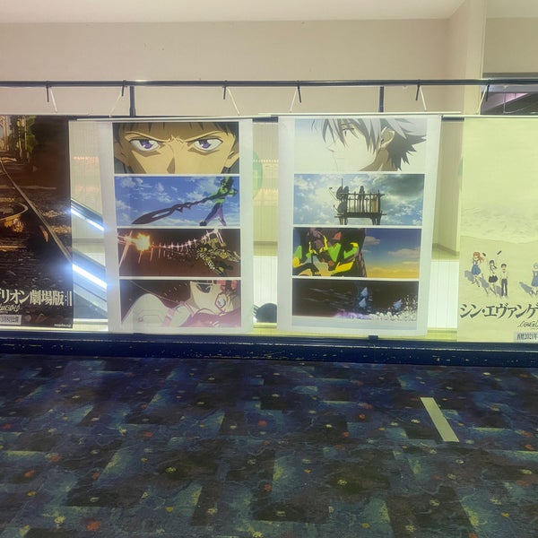 Fotos Em イオンシネマ 北上 Multiplex Em 北上市 Fotos Em イオンシネマ 北上 Multiplex Em 北上市