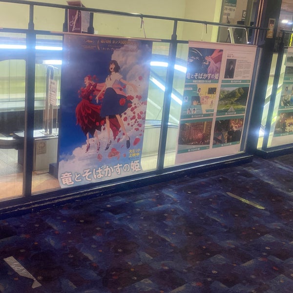 イオンシネマ 北上 北上市 Da Sinema Kompleksi Da Fotograflar イオンシネマ 北上 北上市 Da Sinema Kompleksi Da Fotograflar