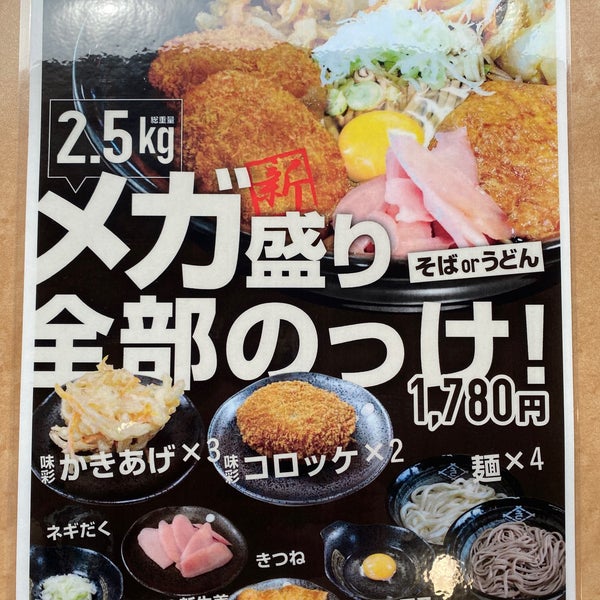 Photos At いわふねフルーツパーク Farm