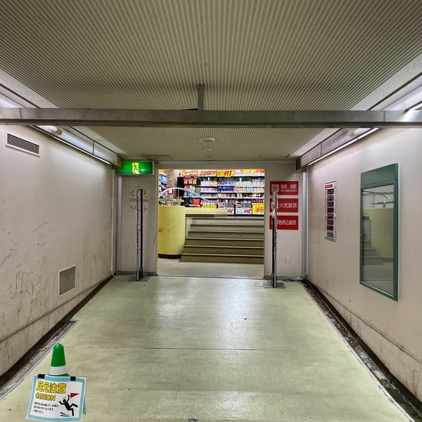 Fotos Em ドン キホーテ 小山駅前店 小山市 栃木県 Fotos Em ドン キホーテ 小山駅前店 小山市 栃木県