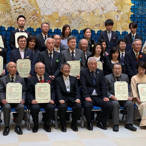 放送大学 岐阜学習センター Universidad