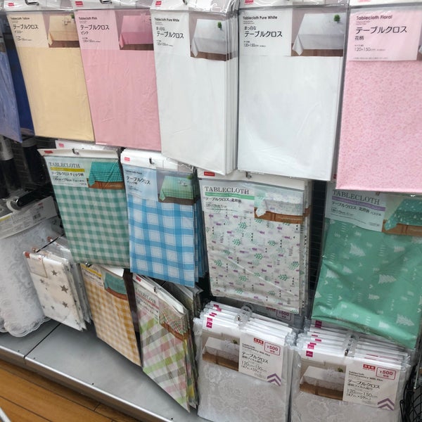 ダイソー 浦和文蔵店 361人の訪問者 から 1つのtip 件 ダイソー 浦和文蔵店 361人の訪問者 から 1つのtip 件