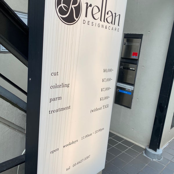 Photos At Relian 表参道店 北青山 東京都港区北青山3丁目15 16 コンセプト21 Photos At Relian 表参道店 北青山 東京都港区北青山3丁目15 16 コンセプト21