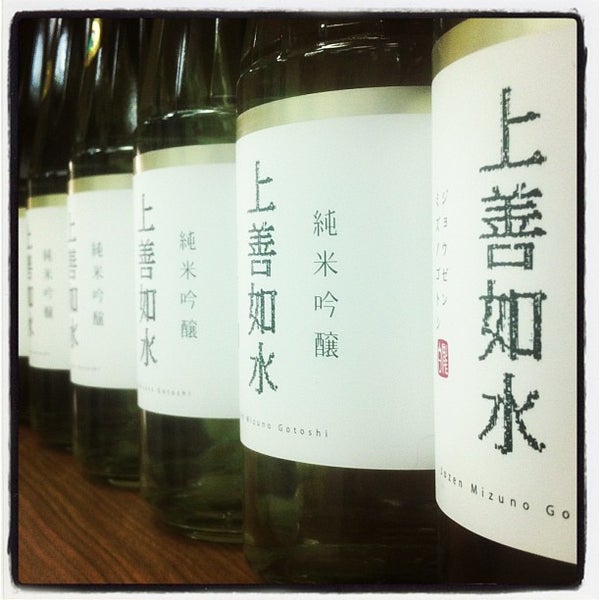 Foto tirada no(a) Adega de Sake | 酒蔵 por Alexandre Tatsuya I. em 5/29/2013