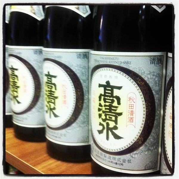 Foto tirada no(a) Adega de Sake | 酒蔵 por Alexandre Tatsuya I. em 6/4/2013