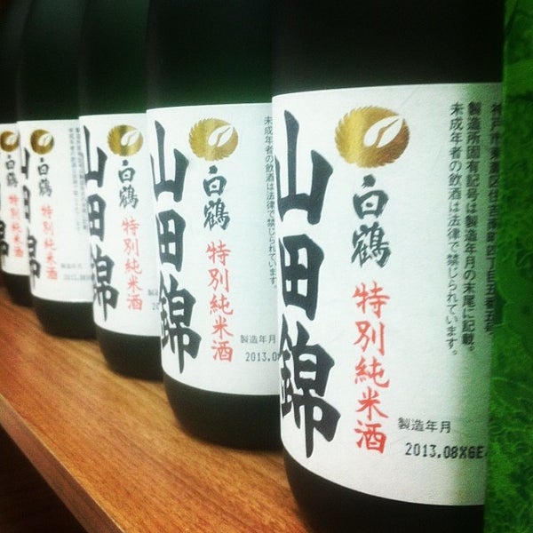 Foto scattata a Adega de Sake | 酒蔵 da Alexandre Tatsuya I. il 1/23/2014