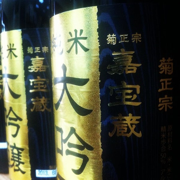 Das Foto wurde bei Adega de Sake | 酒蔵 von Alexandre Tatsuya I. am 1/23/2014 aufgenommen